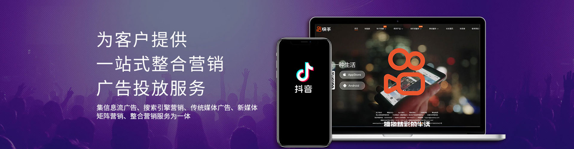 鼎城搜索开户返点